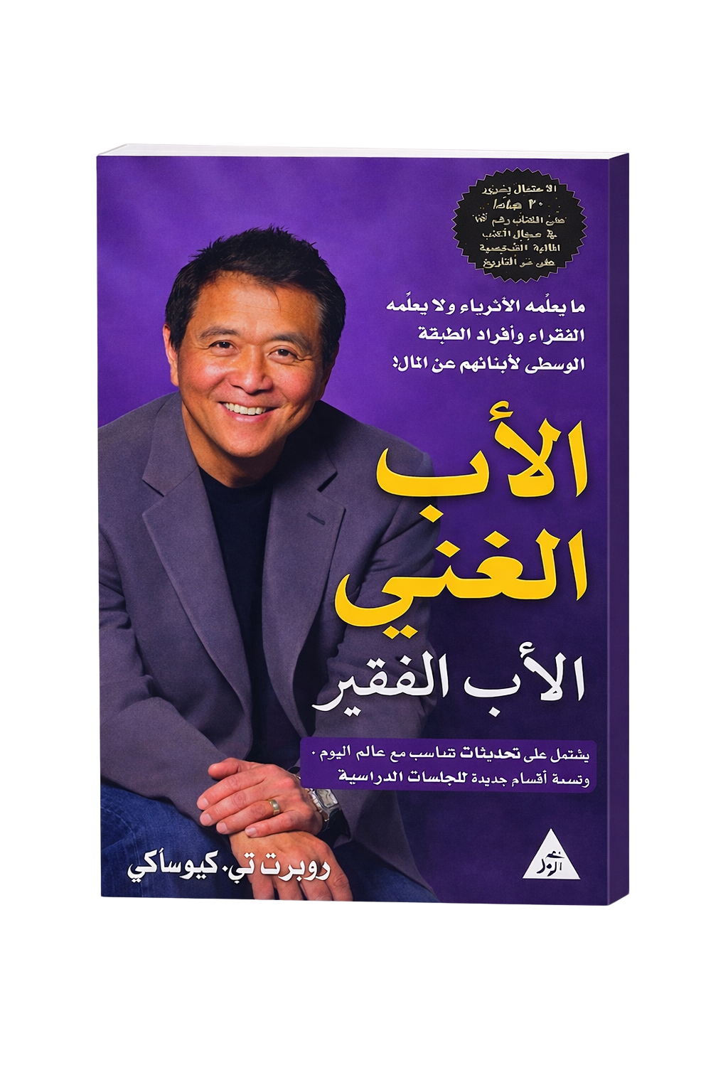 فن اللامبالاة